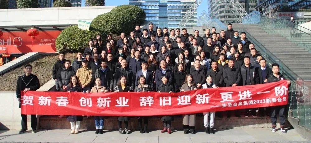 到岗归位  起航新征程